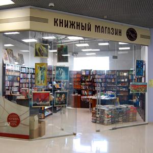 Книжные магазины Салавата