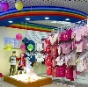 Детские магазины в Салавате