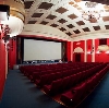 Кинотеатры в Салавате