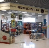 Книжные магазины в Салавате